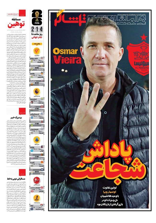 7 سرخپوش در کمیته انضباطی/ غیبت رضاییان و جهانبخش در تیم ملی