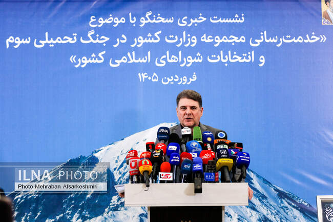  زینی وند