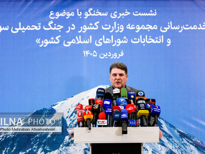 نشست خبری رئیس ستاد انتخابات کشور 