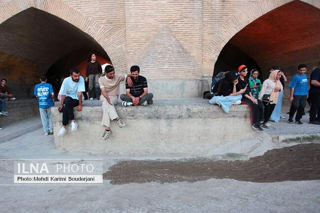  زاینده رود