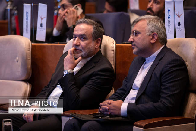 همایش ملی توانمندی‌ها و فرصت‌های سرمایه‌گذاری مناطق آزاد