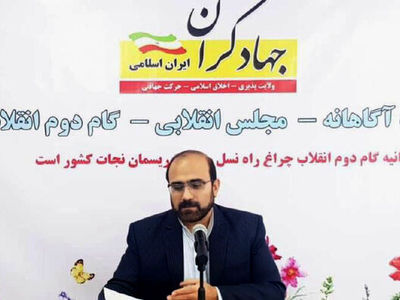 برخی از نمایندگان فعلی مدام در راهروهای مجلس دنبال لابی‌گری و امتیاز گرفتن به نفع خود بودند