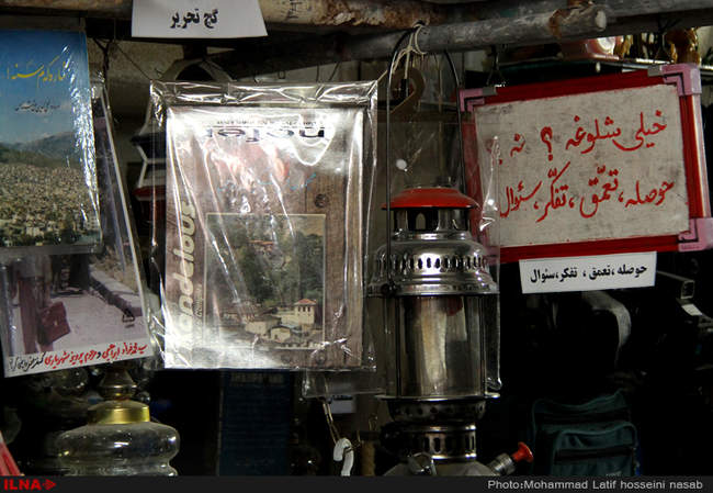 راه اندازی نخستین موزه شخصی کردستان