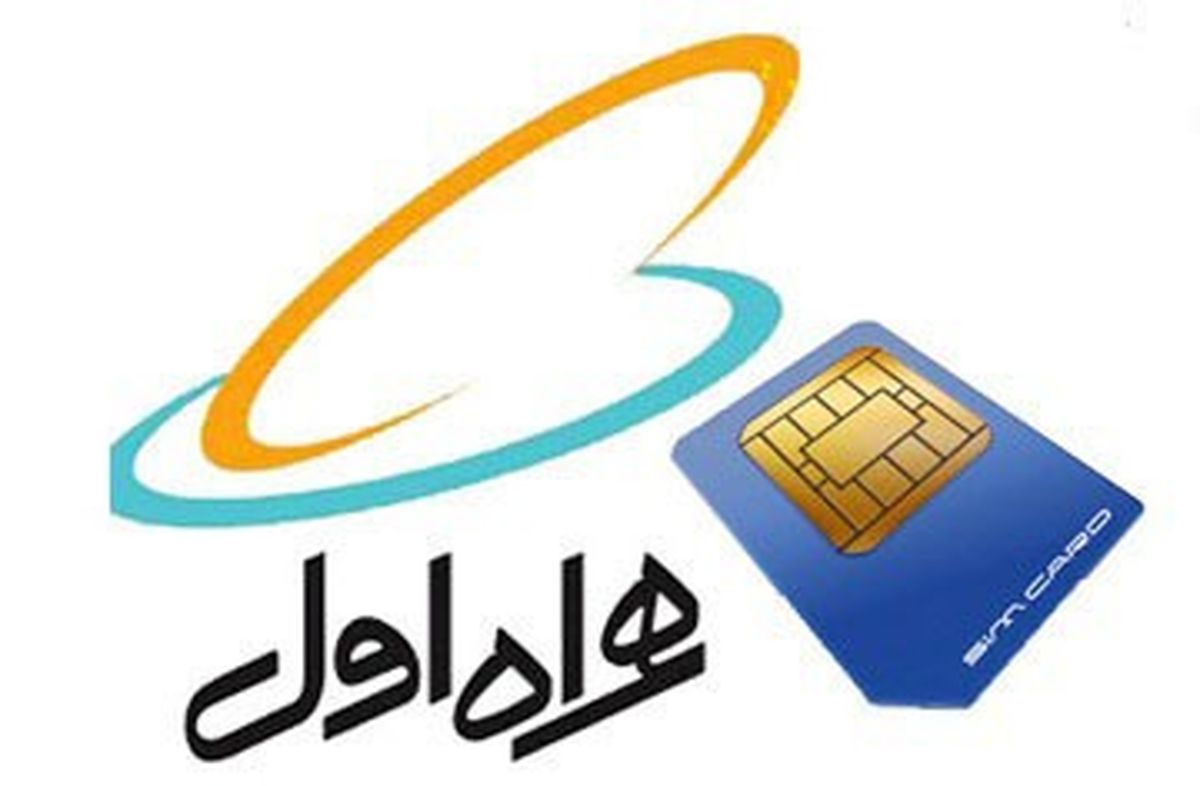 تخفیف ۱۴ درصدی با شماره گیری ۰۵۰   
