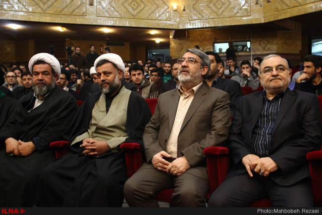 همایش وحدت حوزه و دانشگاه