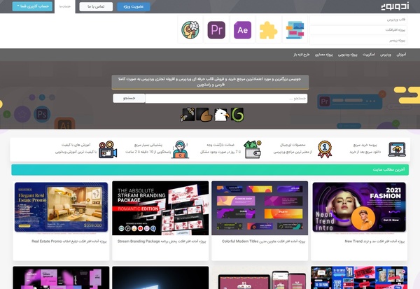 نقش پروژه های آماده برای مدیران کسب و کار
