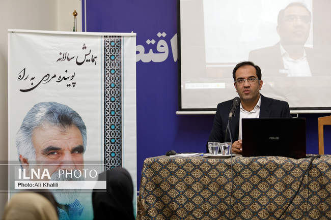 همایش 