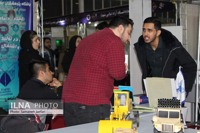 نمایشگاه دستاوردهای پژوهش و فناوری در مشهد