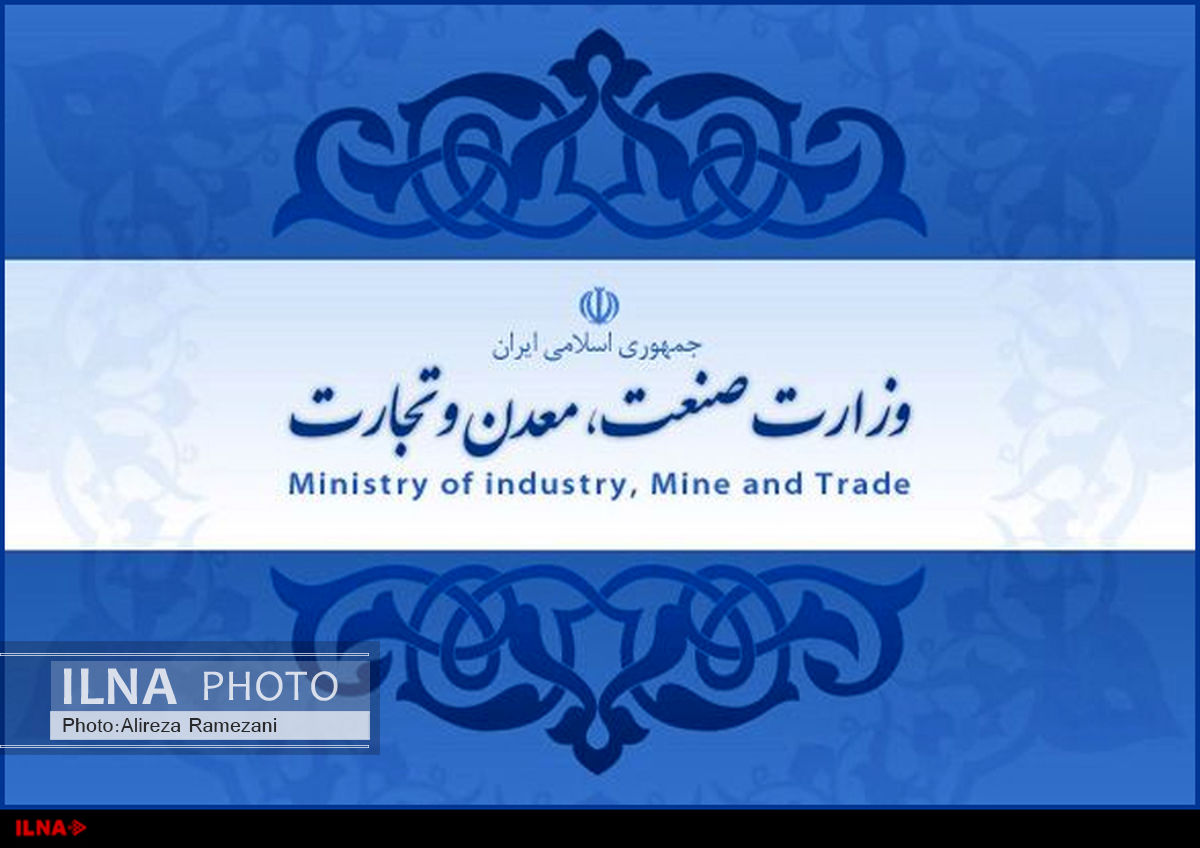 وزارت صنعت موظف به واریز درآمدهای واردات و تولید دخانیات به خزانه شد 
