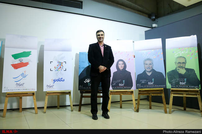 نشست خبری سی‌ و هفتمین جشنواره فیلم فجر