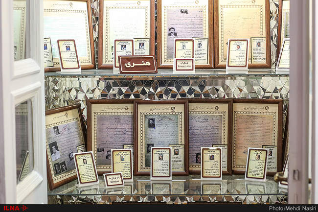 موزه ثبت احوال کشور
