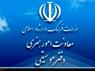 مجوزهای هنری بازنگری می‌شوند