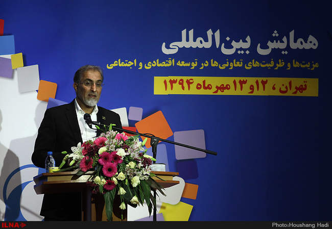 اختتامیه همایش بین المللی مزیت ها وظرفیت های تعاونی هابا حضور وزیر ک
