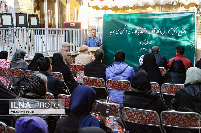 افتتاحیه انجمن محلی جوادیه