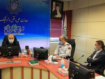تودیع و معارفه رئیس پلیس راهور تهران بزرگ در سازمان حمل ونقل و ترافیک شهرداری 
