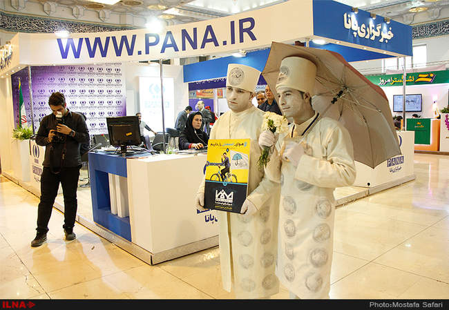 حاشیه ی بیست و دومین نمایشگاه مطبوعات و خبرگزاری‌ها 