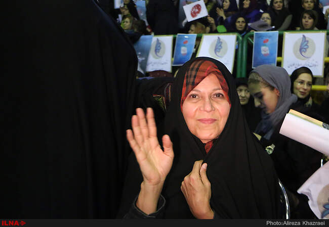 گردهمایی فراگیر اصلاح طلبان