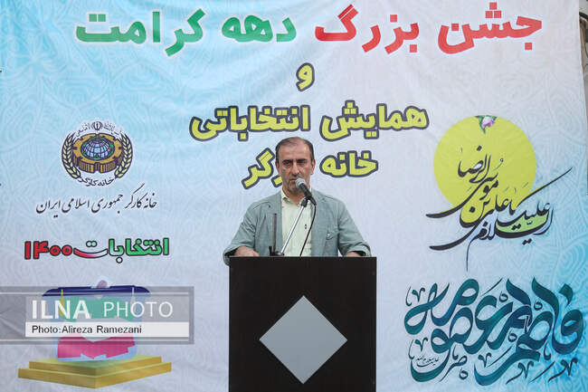 افشین حبیب زاده
