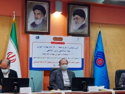 همکاری مشترک صندوق بازنشستگی کشوری و سازمان فنی وحرفه‌ای برای توانمندسازی بازنشستگان و فرزندان آن‌ها