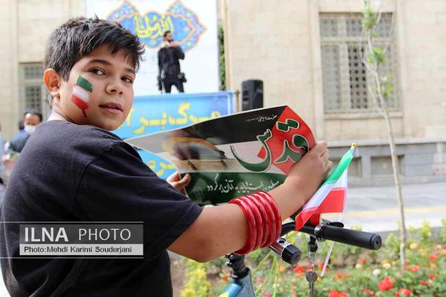 راهپیمایی روز قدس در اصفهان 