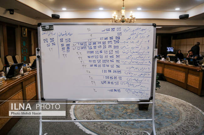 مجمع وزرای بعد از انقلاب