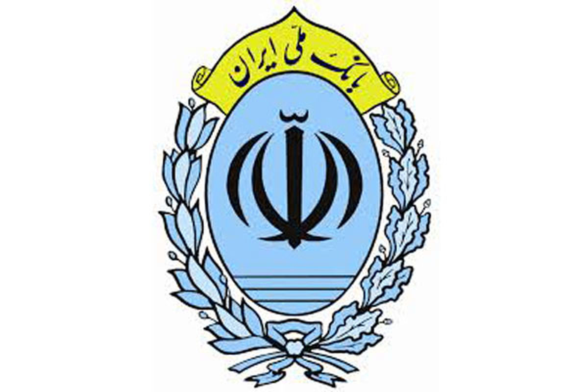 

همراهی ۲۰ میلیاردی بانک ملی ایران برای پرداخت معوقات کارگران اراکی