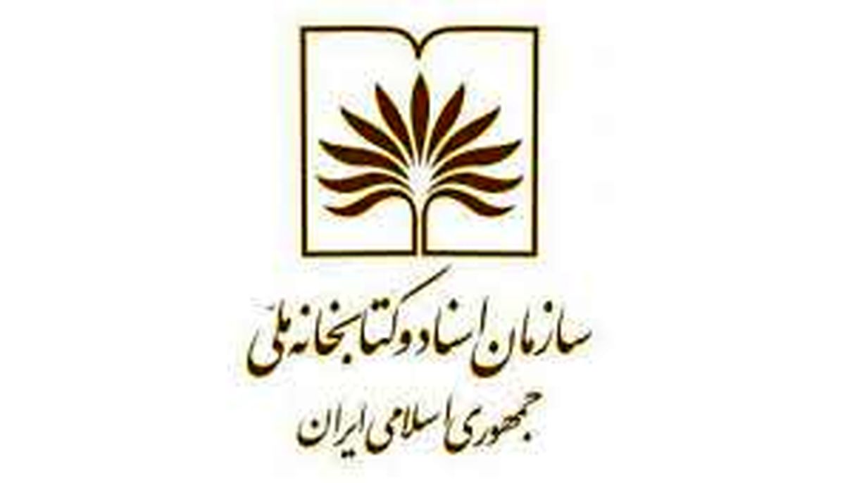 پیام تسلیت صالحی امیری به رییس دولت اصلاحات