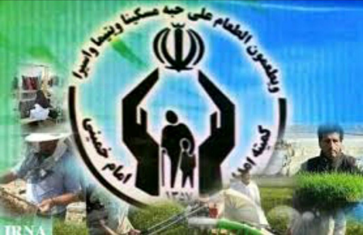 افزایش ۱۴ درصدی کمک معیشت و یارانه به مددجویان البرزی 