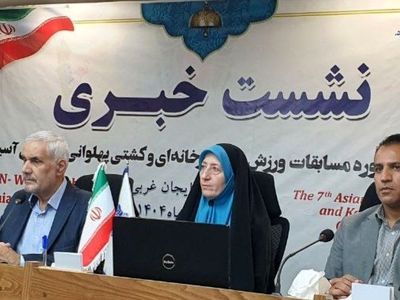 حضور ۱۷ کشور خارجی در رقابت‌های آسیایی زورخانه ای و کشتی پهلوانی ارومیه