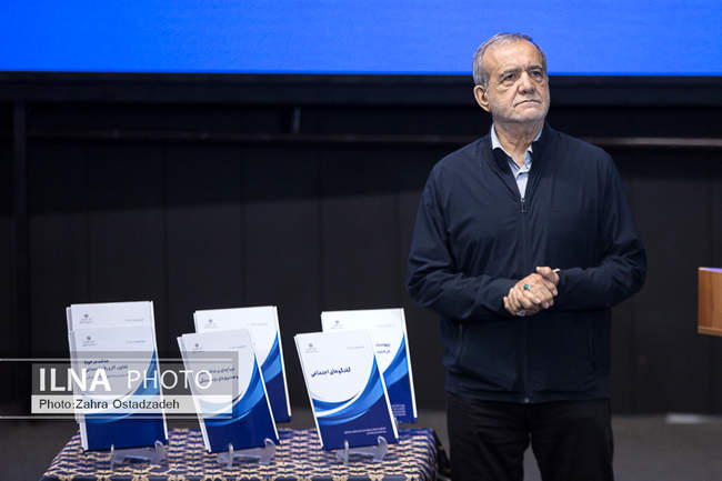 همایش «در مسیر عدالت» عدالت شغلی، توازن منطقه‌ای با حضور رییس جمهور 