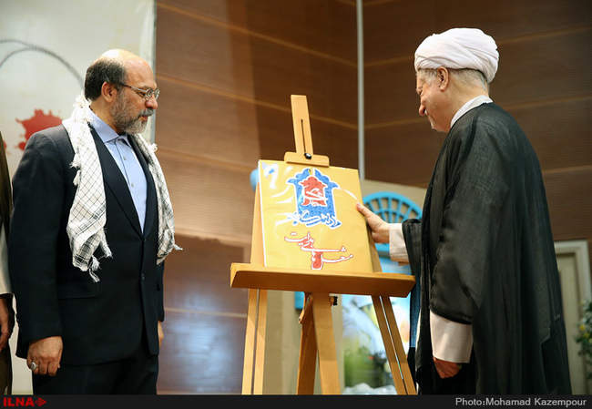 بزرگداشت آغاز سال تحصیلی دانشگاه آزاد اسلامی