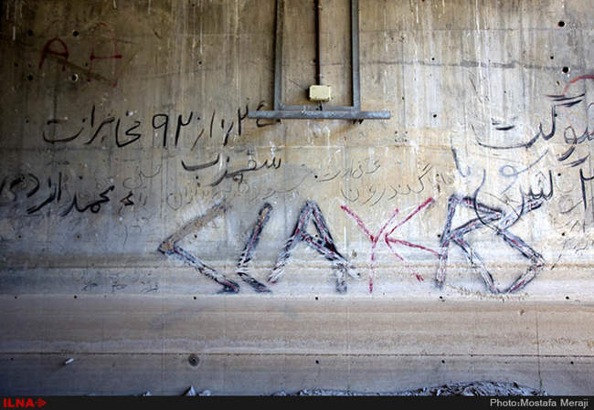 گرافیتیها بر در و دیوار پایتخت فرهنگی ایران، اصفهان