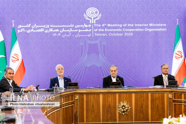 چهارمین اجلاس وزیران کشور عضو سازمان همکاری اقتصادی اکو 