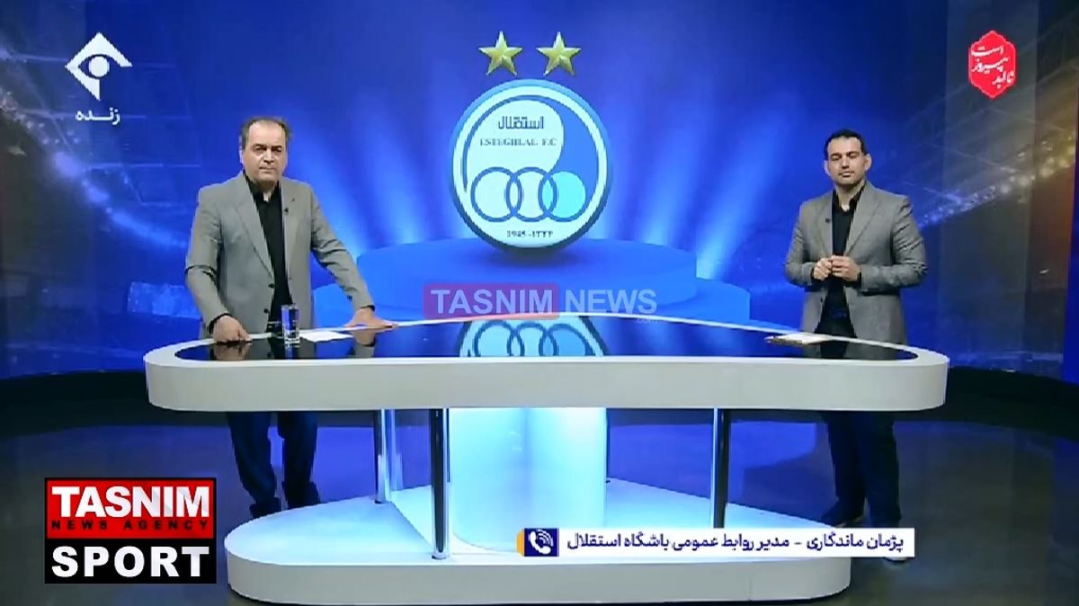 ماندگاری: ساپینتو تا یک یا ۲ روز آینده به ایران می‌آید + فیلم