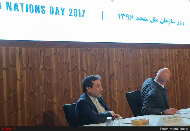 مراسم هفتاد و دومین سالگرد تاسیس سازمان ملل