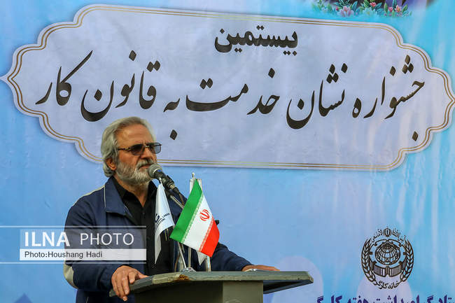 بیستمین جشنواره نشان خدمت به قانون کار برگزار شد 