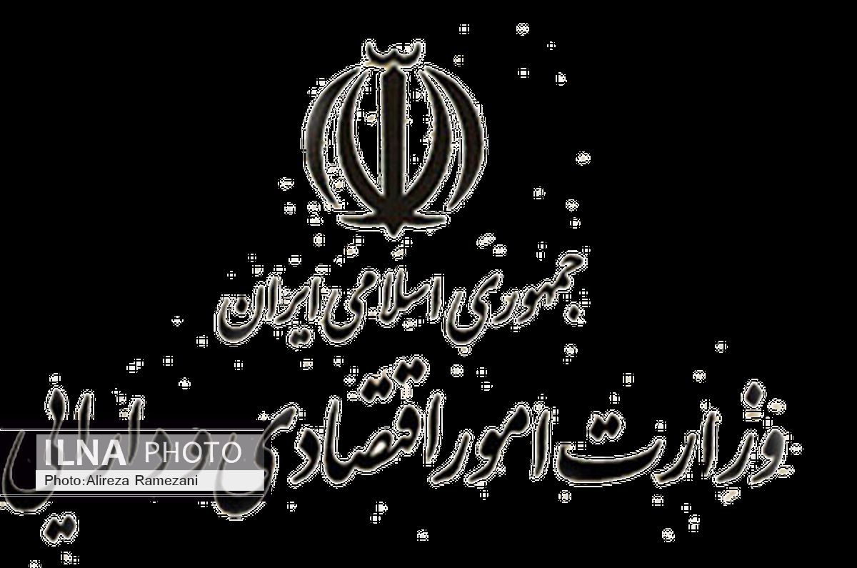 بیانیه کمیته ویژه وزیر اقتصاد در خصوص فیش‌های حقوقی مدیران بیمه مرکزی