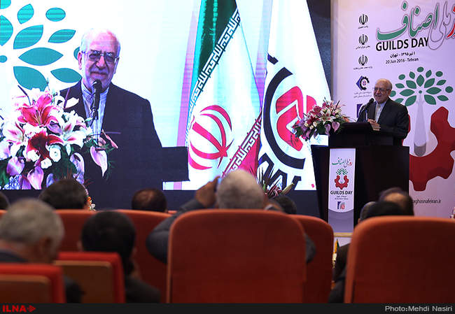  همایش روز ملی اصناف 