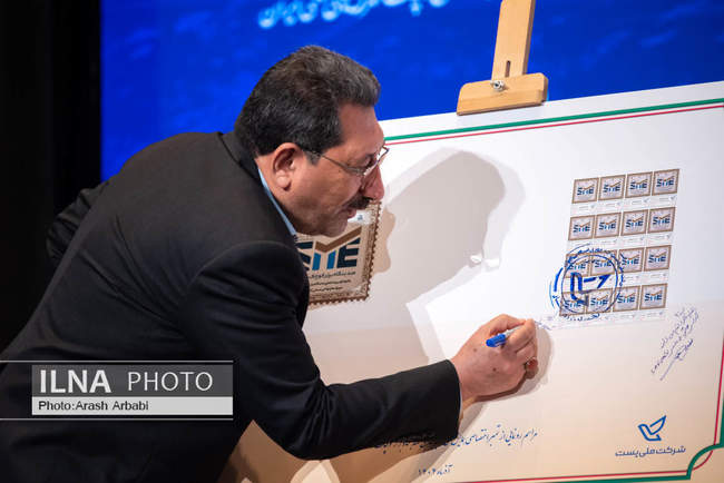 نخستین همایش رتبه‌بندی بنگاه‌های کوچک و متوسط کشور