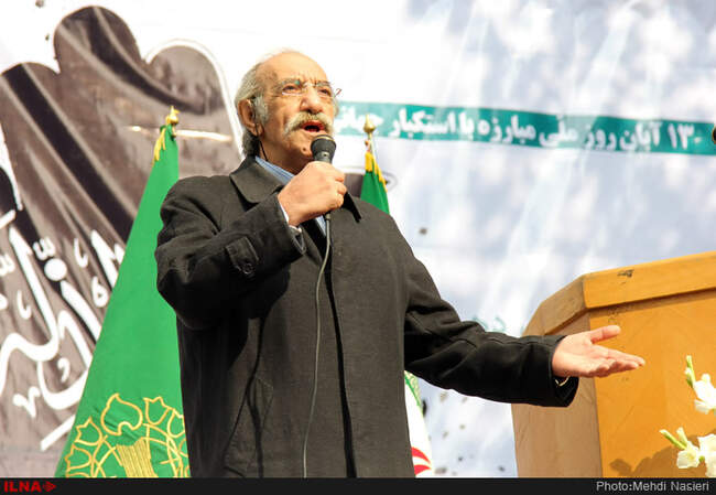 راهپیمایی یوم الله ۱۳ آبان