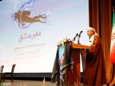 تجلیل از مقام شامخ شهدا، انتقال پیام ماندگار آنها به نسل جوان کشور است

