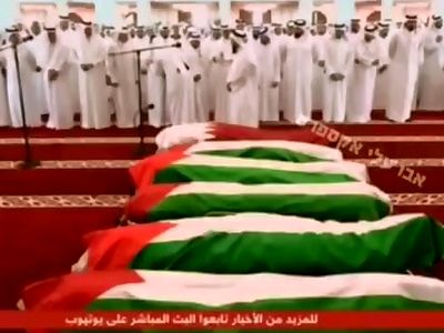 مراسم تشییع جنازه شهدای حمله اسرائیل در دوحه، پایتخت قطر آغاز شد + فیلم