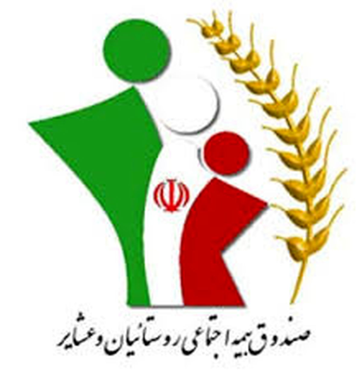 گزارش اقتصادی سال ۱۳۹۶ صندوق بیمه اجتماعی روستاییان و عشایر منتشر شد