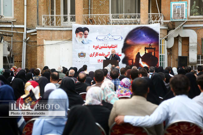 اختتامیه ششمین دوره مسابقات قرآنی جامعه کارگری