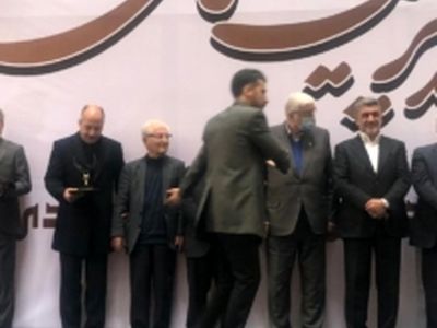 پتروشیمی مارون موفق به دریافت تندیس بلورین جایزه مدیریت مالی شد