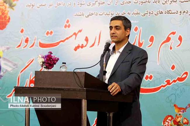 مراسم تجلیل از کارگران شرکت توزیع برق شهرستان اصفهان