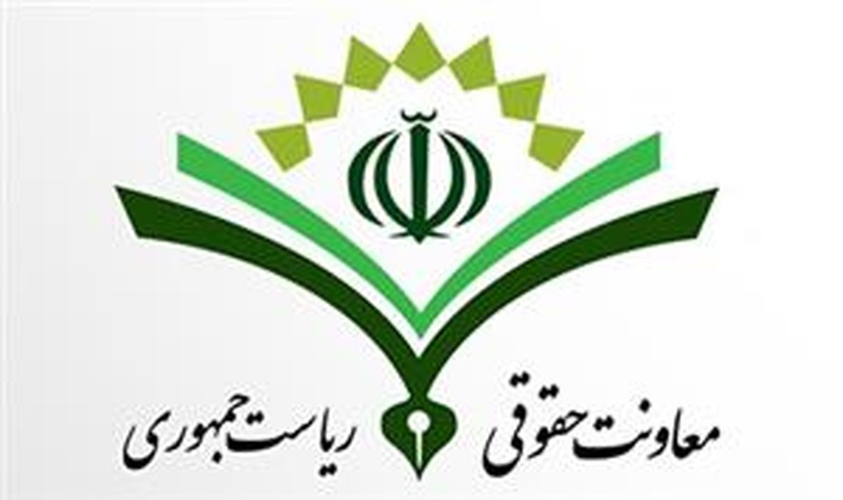 معاونت حقوقی ریاست جمهوری از صداوسیما شکایت خواهد کرد