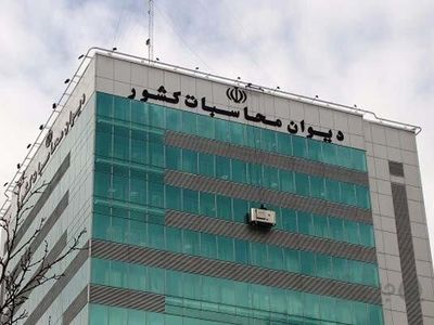 واریز ۱۰ همت از ۵۲ همت منابع حساب پیشرفت و عدالت در سال ۱۴۰۳
