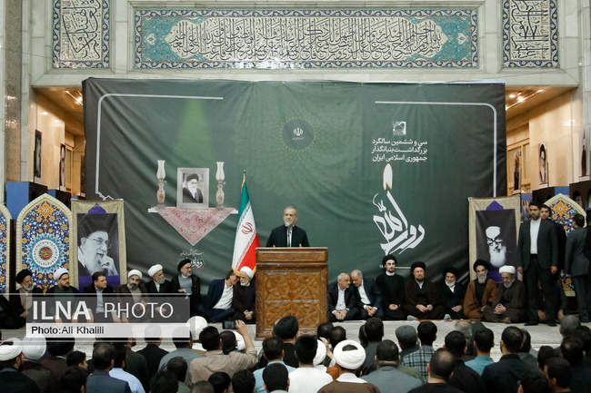 مراسم شب سالگرد ارتحال حضرت امام خمینی (ره)