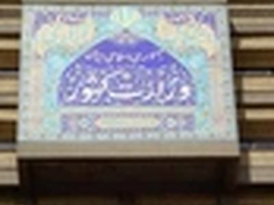 وزارت کشور زمان‌بندی انتخابات دومین میان‌دوره‌ای نهمین دوره مجلس را اعلام کرد
